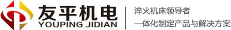 株洲市友平機電設備有限公司